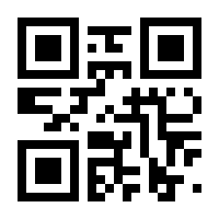 QR-Code zur Seite https://www.isbn.de/9783944416236