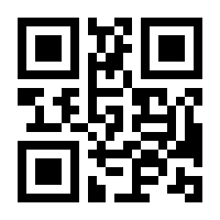 QR-Code zur Seite https://www.isbn.de/9783944422497