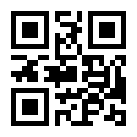 QR-Code zur Seite https://www.isbn.de/9783944422565