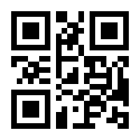 QR-Code zur Seite https://www.isbn.de/9783944424057