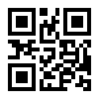 QR-Code zur Seite https://www.isbn.de/9783944424132