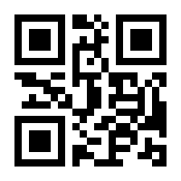 QR-Code zur Seite https://www.isbn.de/9783944427010
