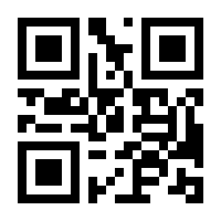 QR-Code zur Seite https://www.isbn.de/9783944444024