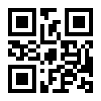 QR-Code zur Seite https://www.isbn.de/9783944445366