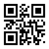 QR-Code zur Seite https://www.isbn.de/9783944446592