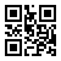 QR-Code zur Seite https://www.isbn.de/9783944446677