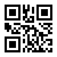 QR-Code zur Seite https://www.isbn.de/9783944446745