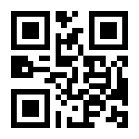 QR-Code zur Seite https://www.isbn.de/9783944446967
