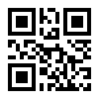 QR-Code zur Seite https://www.isbn.de/9783944449050