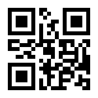QR-Code zur Seite https://www.isbn.de/9783944449364