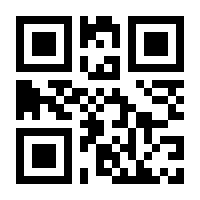 QR-Code zur Seite https://www.isbn.de/9783944459530