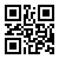 QR-Code zur Seite https://www.isbn.de/9783944468099