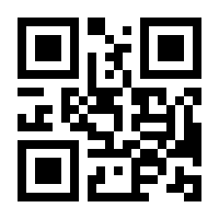 QR-Code zur Seite https://www.isbn.de/9783944469164