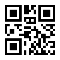QR-Code zur Seite https://www.isbn.de/9783944473383