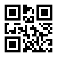 QR-Code zur Seite https://www.isbn.de/9783944476261