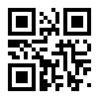 QR-Code zur Seite https://www.isbn.de/9783944488516