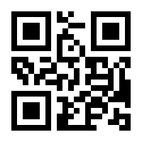 QR-Code zur Seite https://www.isbn.de/9783944488530