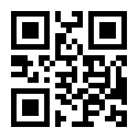 QR-Code zur Seite https://www.isbn.de/9783944501949