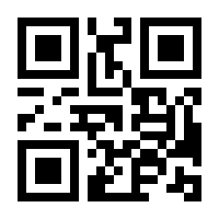 QR-Code zur Seite https://www.isbn.de/9783944501956