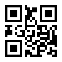 QR-Code zur Seite https://www.isbn.de/9783944519791