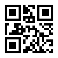 QR-Code zur Seite https://www.isbn.de/9783944524023