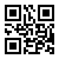 QR-Code zur Seite https://www.isbn.de/9783944536026