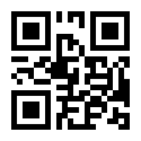 QR-Code zur Seite https://www.isbn.de/9783944541082
