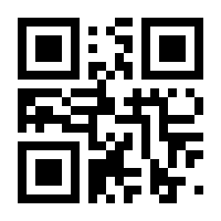 QR-Code zur Seite https://www.isbn.de/9783944543734