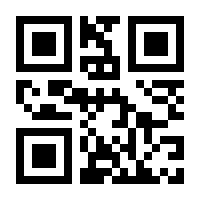 QR-Code zur Seite https://www.isbn.de/9783944554013