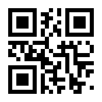 QR-Code zur Seite https://www.isbn.de/9783944562001