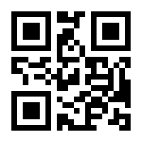QR-Code zur Seite https://www.isbn.de/9783944571911