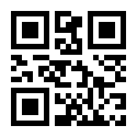 QR-Code zur Seite https://www.isbn.de/9783944577081