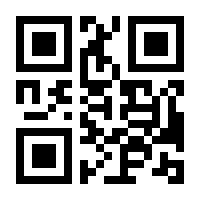 QR-Code zur Seite https://www.isbn.de/9783944584232