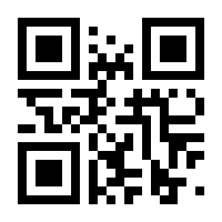 QR-Code zur Seite https://www.isbn.de/9783944586052
