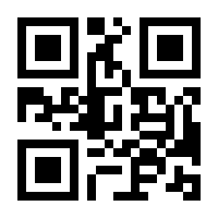 QR-Code zur Seite https://www.isbn.de/9783944586632