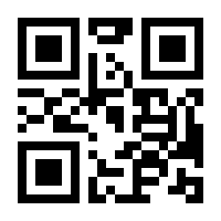 QR-Code zur Seite https://www.isbn.de/9783944590004