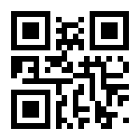QR-Code zur Seite https://www.isbn.de/9783944606002