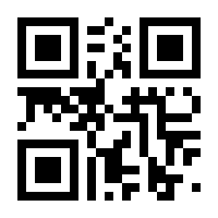 QR-Code zur Seite https://www.isbn.de/9783944607085