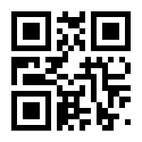 QR-Code zur Seite https://www.isbn.de/9783944610450