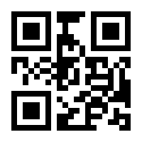 QR-Code zur Seite https://www.isbn.de/9783944610573