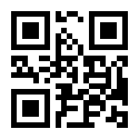 QR-Code zur Seite https://www.isbn.de/9783944626055