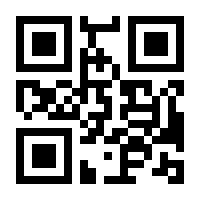 QR-Code zur Seite https://www.isbn.de/9783944635057