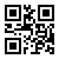 QR-Code zur Seite https://www.isbn.de/9783944648903