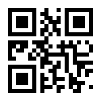 QR-Code zur Seite https://www.isbn.de/9783944660110