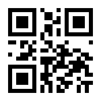 QR-Code zur Seite https://www.isbn.de/9783944664989