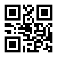 QR-Code zur Seite https://www.isbn.de/9783944666020