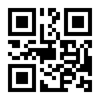 QR-Code zur Seite https://www.isbn.de/9783944666204