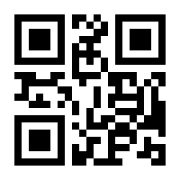 QR-Code zur Seite https://www.isbn.de/9783944666877