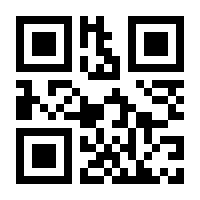 QR-Code zur Seite https://www.isbn.de/9783944666938