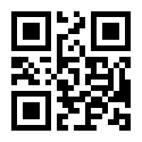 QR-Code zur Seite https://www.isbn.de/9783944667348